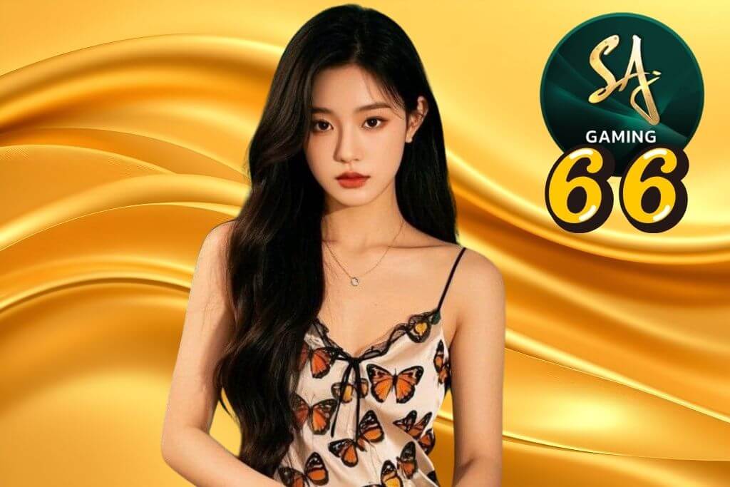 SA GAMING 66 สล็อตเว็บตรง