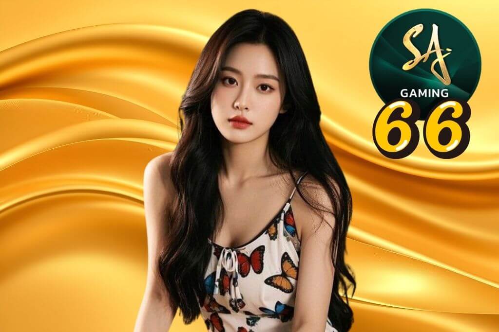 SA GAMING 66 รวมทุกค่าย